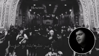 ابوالفضل قاسم پور - اربعینم جرمگیری