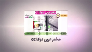 پودر 12 گیاه ویژه افزایش طول آلت تناسلی مردان و درمان زود انزالی و تقویت نعوظ ( مدل طلایی)