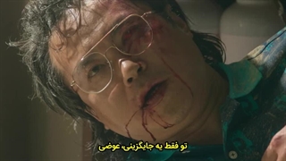 قسمت اول سریال محرک با زیرنویس چسبیده