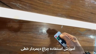 چراغ دیمردار