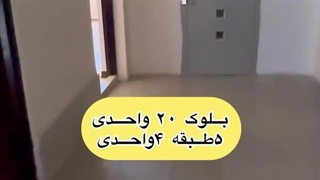 پروژه ایرانسابله هشتگرد