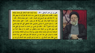 علم غیب امام رضا علیه السلام در کتاب عیون اخبار الرضا