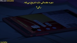 اسکیت تا بی نهایت قسمت ۸ : تورنمنت سرنوشت ساز _ زیرنویس فارسی