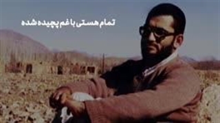 شماره 9 فلسفه رنج