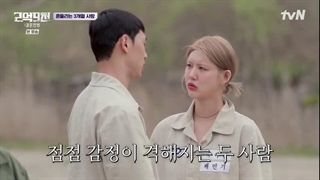 قسمت ۵ برنامه جنگ‌ازدواج Wedding War 2023 + زیرنویس‌فارسی