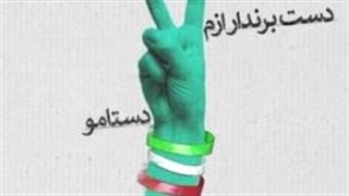نماهنگ تهش که چی؟ این واقعیته!