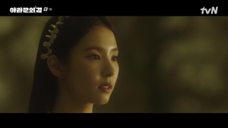 قسمت 1 فصل دوم سریال سرگذشت آسدال: شمشیر آرامون+ زیرنویس فارسی‌ ✧⁩Arthdal Chronicles: The Sword of Aramoon 2023 با بازی لی جونگی