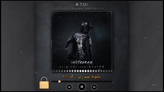 بیت رپ دیس تند - یک بتل واقعی