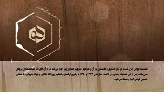 تصنیف ماندگار «جوانی» با صدای فوق‌العاده زیبای حسین قوامی | "Javani" Old Song - Hossein Ghavami