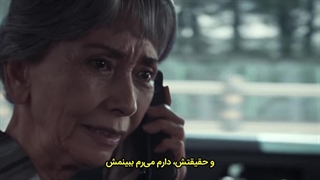 قسمت هفتم(آخر)سریال دختر نقاب دار با زیرنویس چسبیده