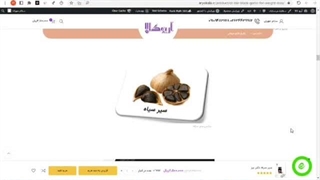 سیر سیاه دکتر بیز تزریق ژل