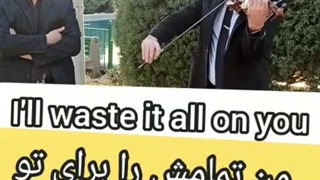 موسیقی عاشقانه