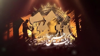 بخش اول مصاحبه  آقای حمید رضا محمدی (سازمان حج و زیارت)