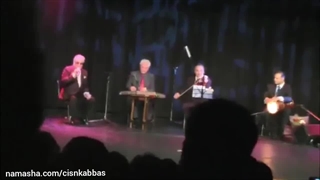 کنسرت دیده نشده اکبر گلپایگانی در سیدنی استرالیا، سنتور میلاد کیایی ویولن ناصر غریبی تنبک علی غریبی غزل صائب، دروغ نگو آینه