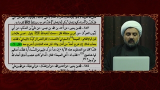 بررسی روایت(عمر بن حنظله ،علامات قبل ظهور ، صیحه آسمانی ، سفیانی ، خسف ،نفس زکیه ارتودنسی