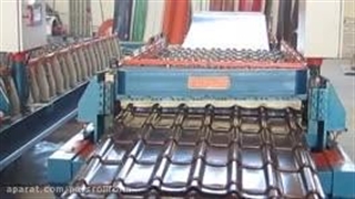 قیمت و فروش دستگاه طرح سفال-پارس رول فرم-۰۹۱۲۱۰۰۷۷۶۰