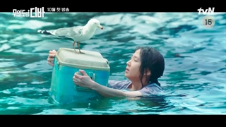 انتشار اولین تیزر سریال دیوا در یک جزیره صحرایی