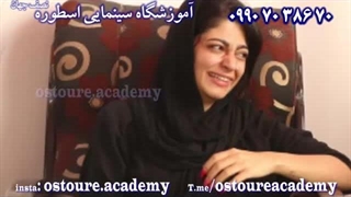 آموزش بازیگری جلودوربین (آموزشگاه سینمایی اسطوره) 09907038670