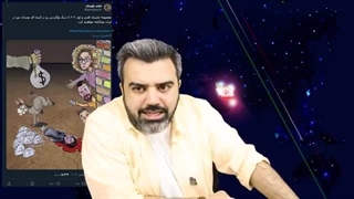 سیلی تاریخی براندازها به مصی علینژاد;براندازها تشت رسوایی معصومه قمی کلا را تیتر یک ایران کردند