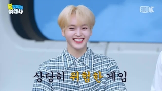 ✔ قسمت ۸ برنامه مانستاپیکال Monstopicial 2023 باحضور هیونگجون و ته‌یونگ کرویتی Cravity با زیرنویس‌فارسی‌چسبیده