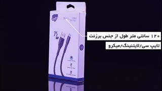 کابل های شارژ روکش ابریشمی wolfstyle