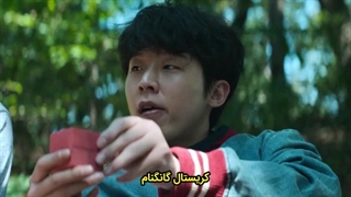 قسمت سوم سریال بدترین شیطان با زیرنویس چسبیده