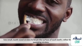 هشت نکته برای داشتن دندان های سالم - داروخانه آنلاین نسخه اول