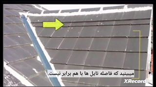 اجرای تایل سفالی