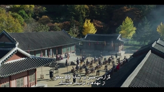 سریال پادشاهی Kingdom فصل اول قسمت اول با زیرنویس فارسی