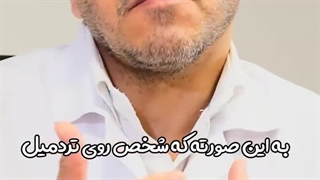 تست ورزش چیست؟و تا چه اندازه قابل اعتماد است؟