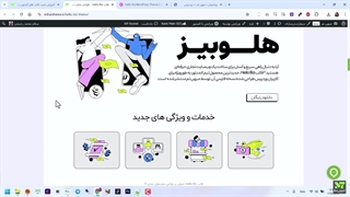 معرفی و دانلود قالب هلو بیز برای المنتور - Hello Biz Theme