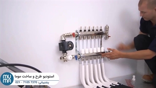 "نصب حرفه‌ای مینی فولد و تست عملکرد آن در گرمایش از کف"