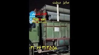 لوله پلیکا 16 اینچ یا 400 میل Pvc Pipe فروش انواع لوله سایز بزرگ