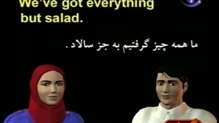 مجموعه آموزش زبان انگلیسی دیالوگ،سطح اول مقدماتی،درس 51-60)(لینک دانلود همه ویدئوهای سطح مبتدی و متوسط در توضیحات)