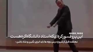 تفاوت استادان و معلمان کره ای و ایرانی