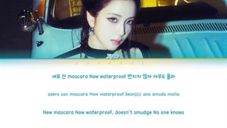 متن آهنگ TEARS از JISOO + زیرنویس فارسی آنلاین