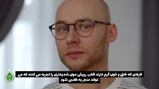 درمان ریزش مو در مزاج گرم عصب‌کشی