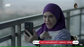 فریبا آکنه