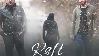 آهنگ رفت با صدای رضا شریفی و مسیح و تنظیم مهدی مخلصیان…