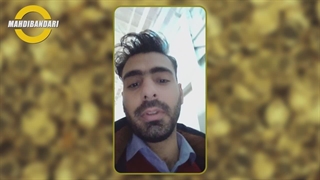 آقای رضا عباسی