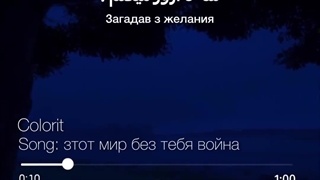 اهنگ های روسی تا ابد 3>.    البته اونجاش تا صبح رو اشتباه نوشته بود نه صبح=\