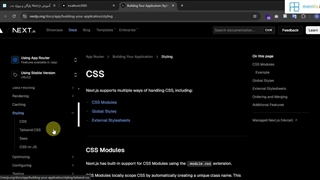آموزش Next.js 15 مرن فا - #15