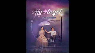 آهنگ بی کلام  “ مای آنجل “ یا “ فرشته ی من “ اثری از مهدی مخلصیان…