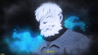 انیمه جنگیر آبی: حماسه شب آبی Ao no Exorcist: Yosuga-hen فصل 5 قسمت 9