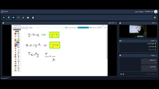 جلسه 18 ریاضی نهم