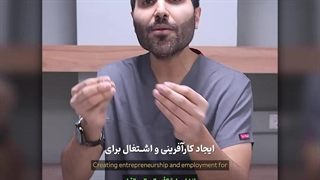 پروژه درمان2