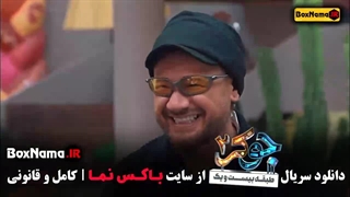 جوکر ۲ قسمت ۶ / برنده فینال جوکر ۲ / جوکر قسمت اخر