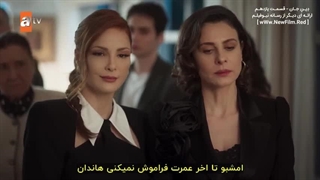 سریال  دِینِ جان : قسمت11 با زیرنویس فارسی / Can Borcu E11