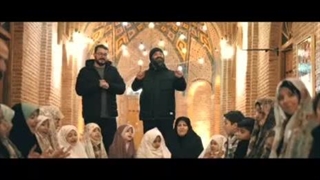 سرود شب‌های عید - با اجرای عبدالرضا هلالی، سید محمدرضا نوشه ور