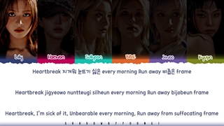 NMIXX - 'High Horse' Lyrics (엔믹스 High Horse 가사) [Color Coded Han Rom Eng] | [ShadowByYoongi]